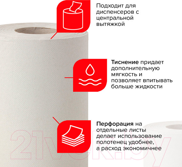 Изображение товара Бумажные полотенца Laima Universal / 112508 (серый)