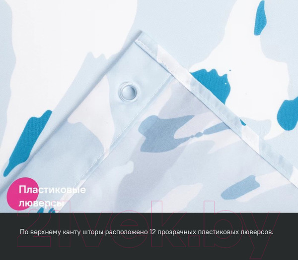 Изображение товара Шторка-занавеска для ванны IDDIS Base BX02P18i11