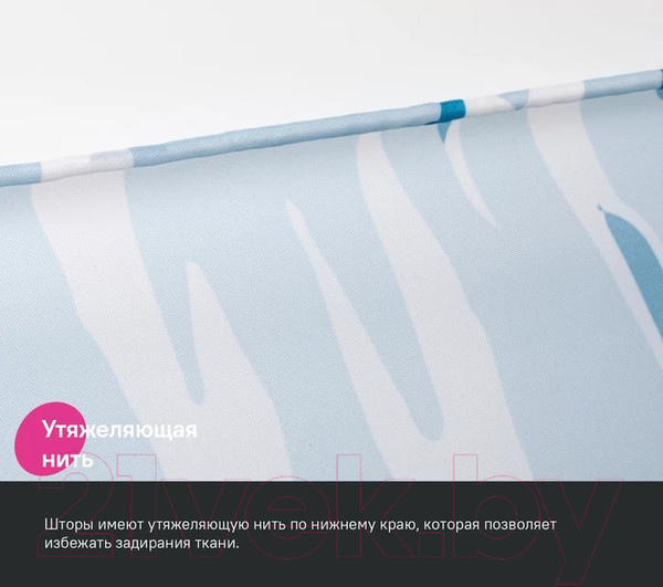 Изображение товара Шторка-занавеска для ванны IDDIS Base BX02P18i11