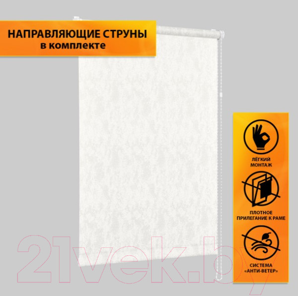 Изображение товара Рулонная штора Delfa Сантайм Марс СРШ-01 МД 27011 (62x170, белый)