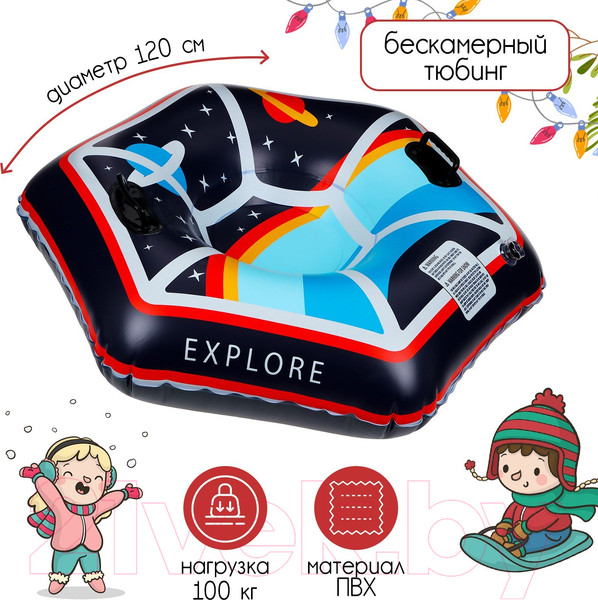 Изображение товара Тюбинг-ватрушка Winter Star 9750699