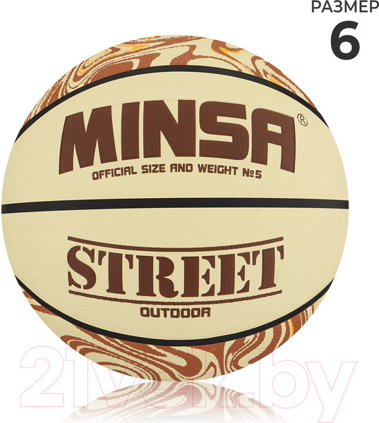 Изображение товара Баскетбольный мяч Minsa Street 9292131 (размер 6)