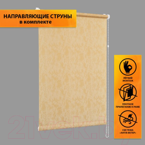 Изображение товара Рулонная штора Delfa Сантайм Марс СРШ-01 МД 27012 (52x170, бежевый)