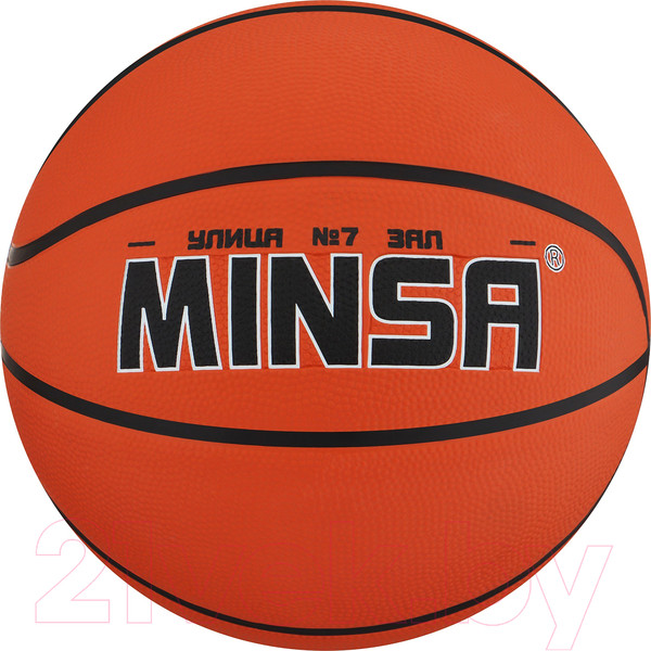 Изображение товара Баскетбольный мяч Minsa 9292125 (размер 7)