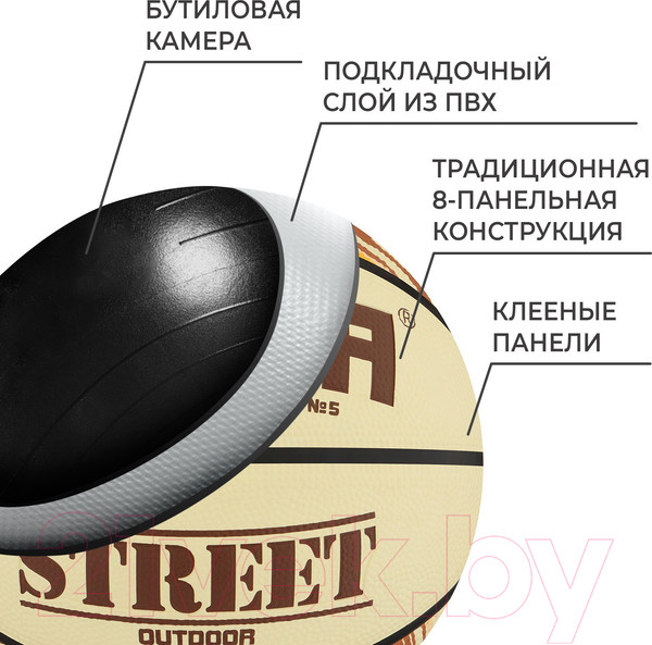 Изображение товара Баскетбольный мяч Minsa Street 9292132 (размер 7)