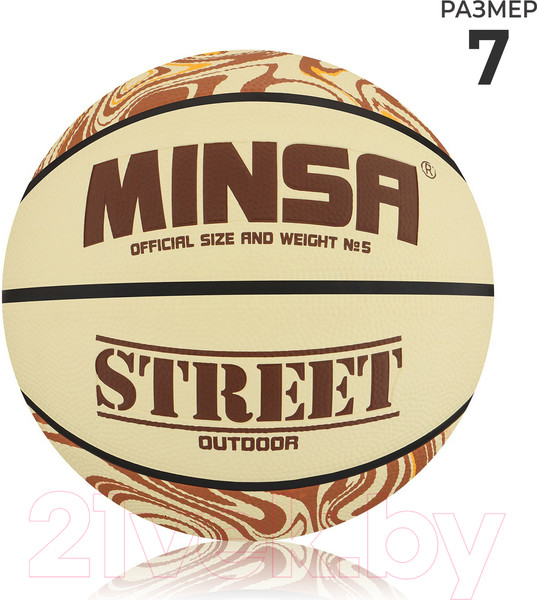 Изображение товара Баскетбольный мяч Minsa Street 9292132 (размер 7)
