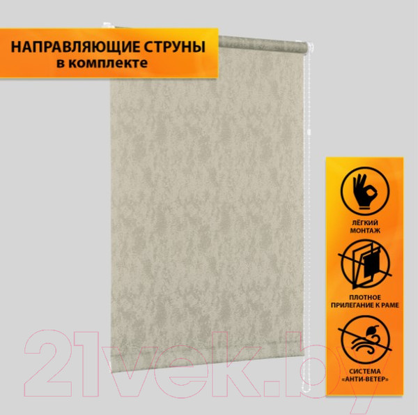Изображение товара Рулонная штора Delfa Сантайм Марс СРШ-01 МД 27014 (115x170, серый)