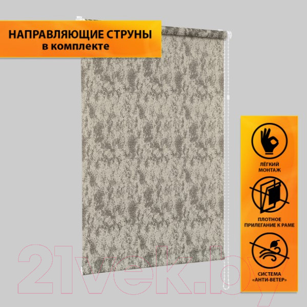 Изображение товара Рулонная штора Delfa Сантайм Марс СРШ-01 МД 27015 (52x170, темно-серый)