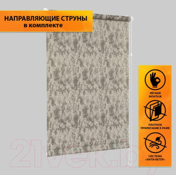 Изображение товара Рулонная штора Delfa Сантайм Марс СРШ-01 МД 27015 (95x170, темно-серый)