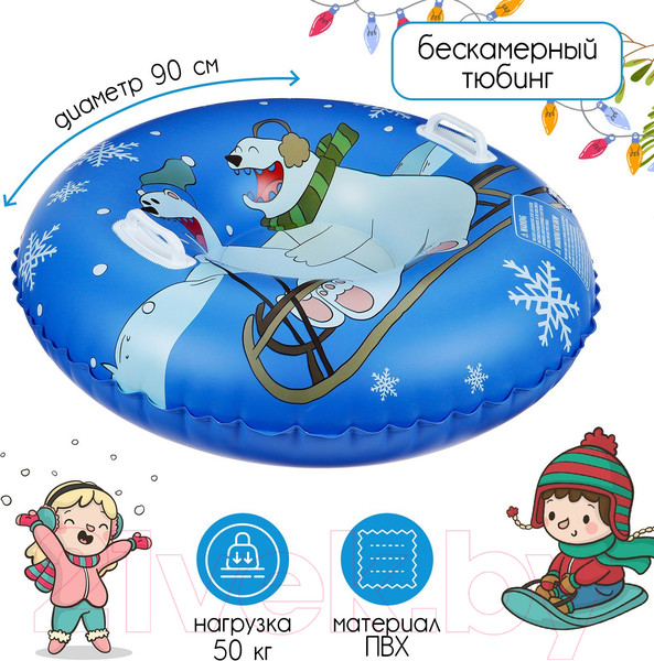 Изображение товара Тюбинг-ватрушка Winter Star 9779905