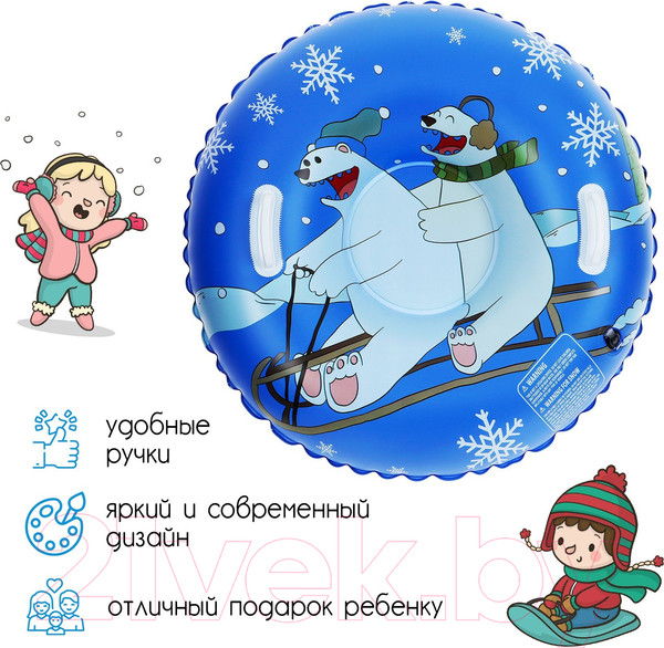 Изображение товара Тюбинг-ватрушка Winter Star 9779905