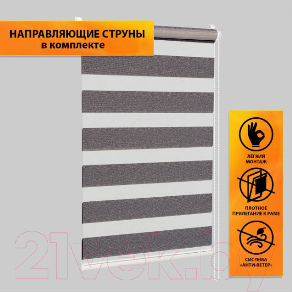 Изображение товара Рулонная штора Delfa Сантайм День&Ночь Best СРШ-01МК 41175 (62x160, темно-серый)