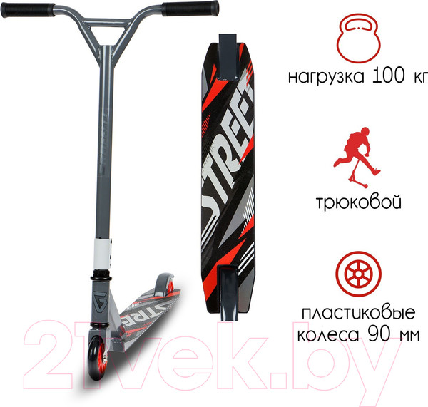 Изображение товара Самокат-снегокат Graffiti 2 в 1 / 9687199