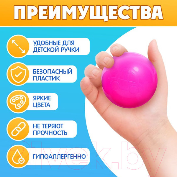 Изображение товара Шары для сухого бассейна Соломон 10067783 (150шт)