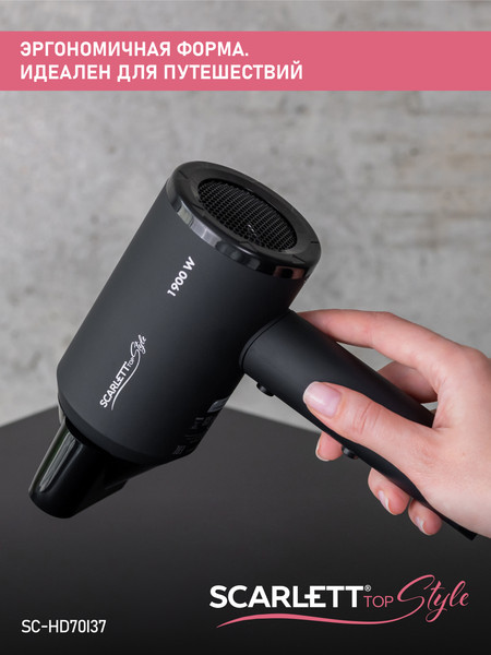 Изображение товара Компактный фен Scarlett SC-HD70I37 (черный)