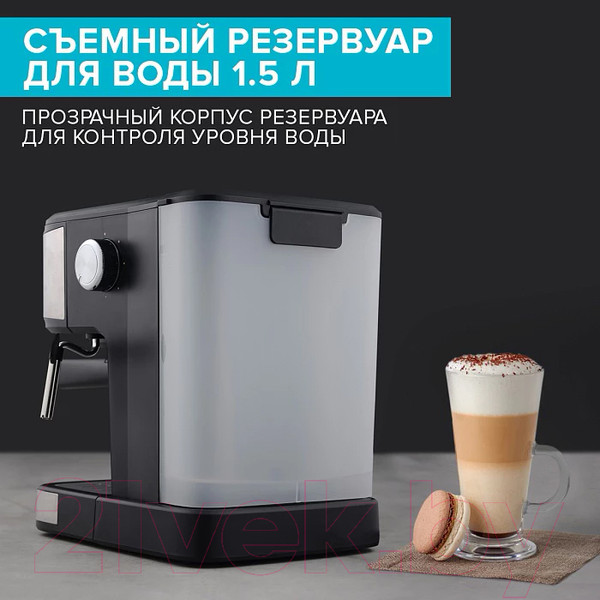 Изображение товара Кофеварка эспрессо Scarlett SC-CM33022
