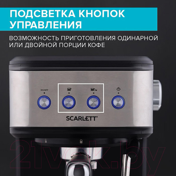 Изображение товара Кофеварка эспрессо Scarlett SC-CM33022