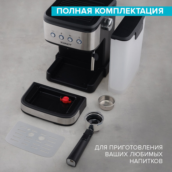 Изображение товара Кофеварка эспрессо Scarlett SC-CM33022