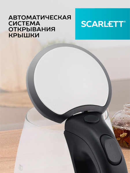 Изображение товара Электрочайник Scarlett SC-EK27G35