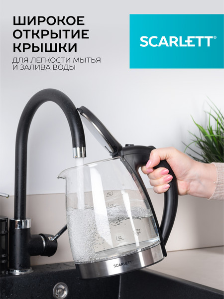 Изображение товара Электрочайник Scarlett SC-EK27G35