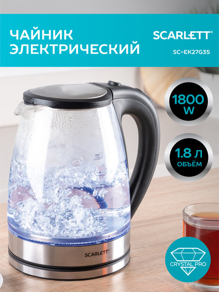 Изображение товара Электрочайник Scarlett SC-EK27G35