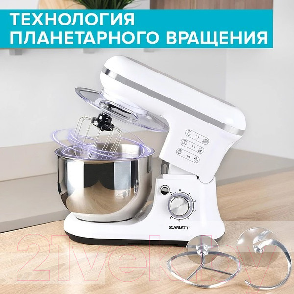 Изображение товара Миксер стационарный Scarlett SC-SM10S50 (белый)