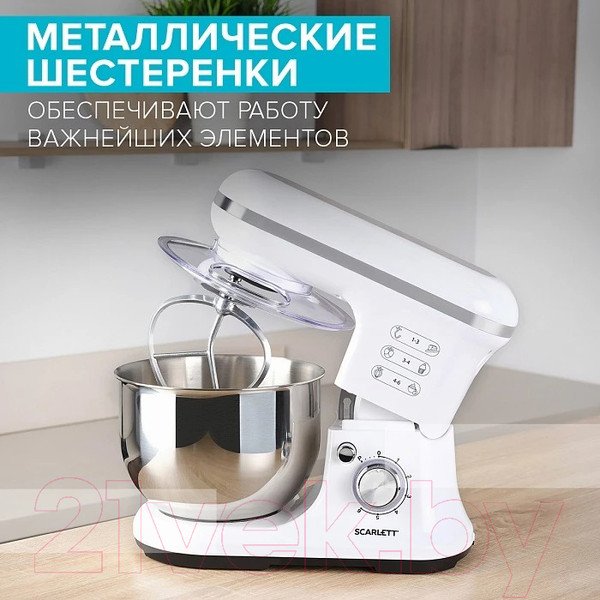 Изображение товара Миксер стационарный Scarlett SC-SM10S50 (белый)