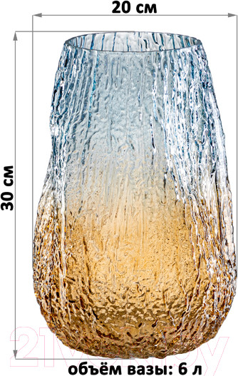 Изображение товара Ваза Elan Gallery 390190 (бежевый/голубой)