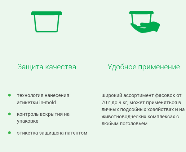 Изображение товара Крем для животных Зорька С флорализином (200г)