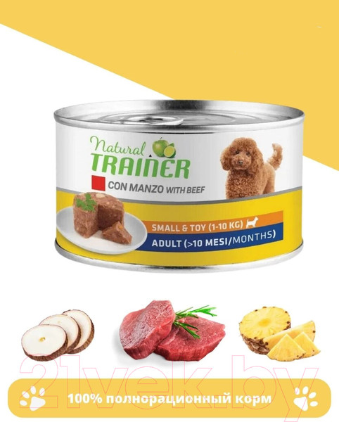 Изображение товара Влажный корм для собак Trainer Small & Toy Adult с говядиной и рисом (150г)