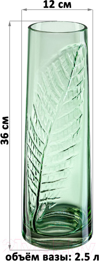 Изображение товара Ваза Elan Gallery 390197 (зеленый)