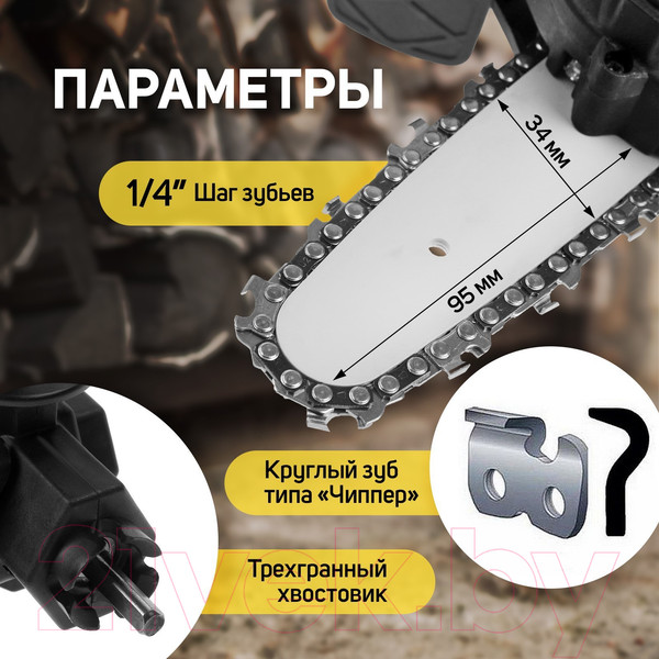 Изображение товара Насадка для электроинструмента Tundra 9208860 