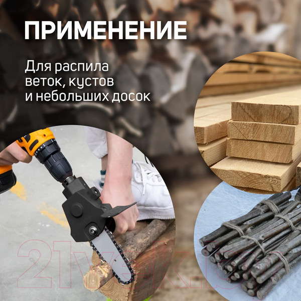 Изображение товара Насадка для электроинструмента Tundra 9208860 