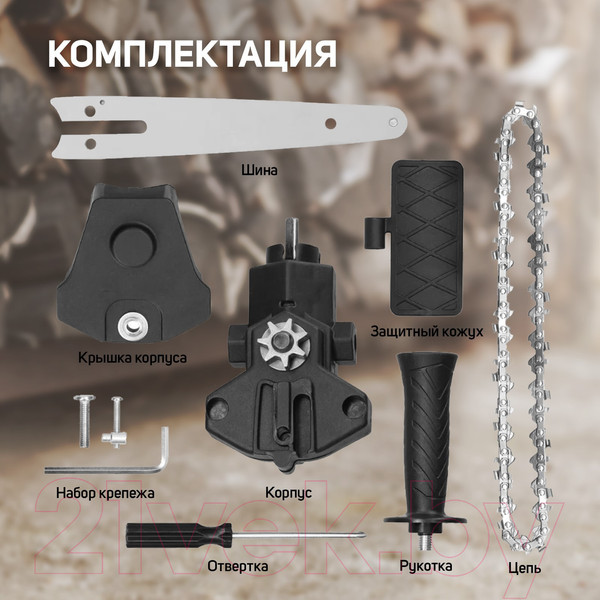 Изображение товара Насадка для электроинструмента Tundra 9208860 