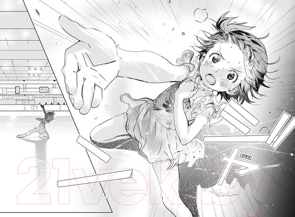 Изображение товара Манга Азбука Медалистка. Книга 2 / 9785389241398 (Цурумаикада)