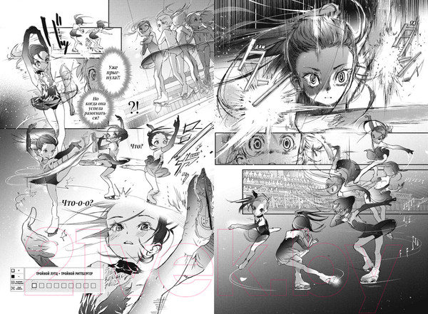 Изображение товара Манга Азбука Медалистка. Книга 2 / 9785389241398 (Цурумаикада)