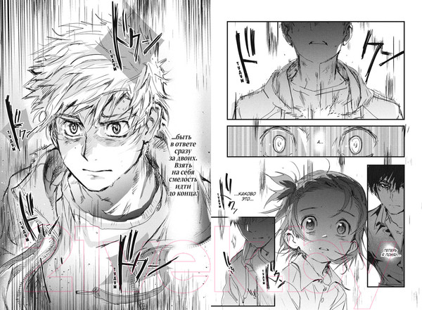 Изображение товара Манга Азбука Медалистка. Книга 2 / 9785389241398 (Цурумаикада)