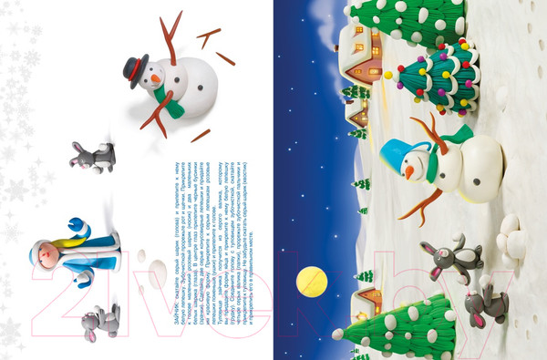 Изображение товара Развивающая книга Махаон Секреты пластилина. Новый год / 9785389239166 (Орен Р.)