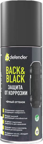 Изображение товара Средство от коррозии Defender Auto Back-n-Black в аэрозольной упаковке / 10014 (400мл)