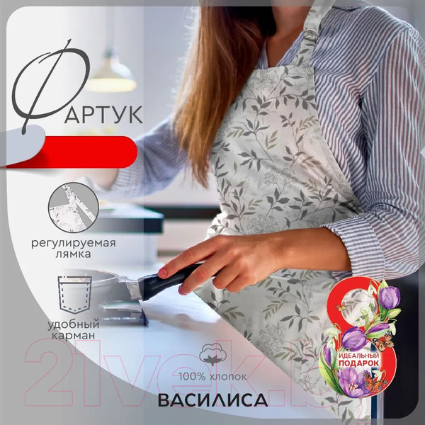 Изображение товара Кухонный фартук ВАСИЛИСА ДН-10 / 293543 (акация)