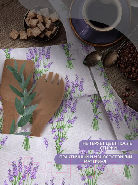 Изображение товара Кухонный фартук ВАСИЛИСА ДН-10 / 293542 (букет лаванды)