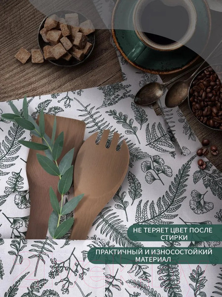 Изображение товара Кухонный фартук ВАСИЛИСА ДН-10 / 293455 (травы)