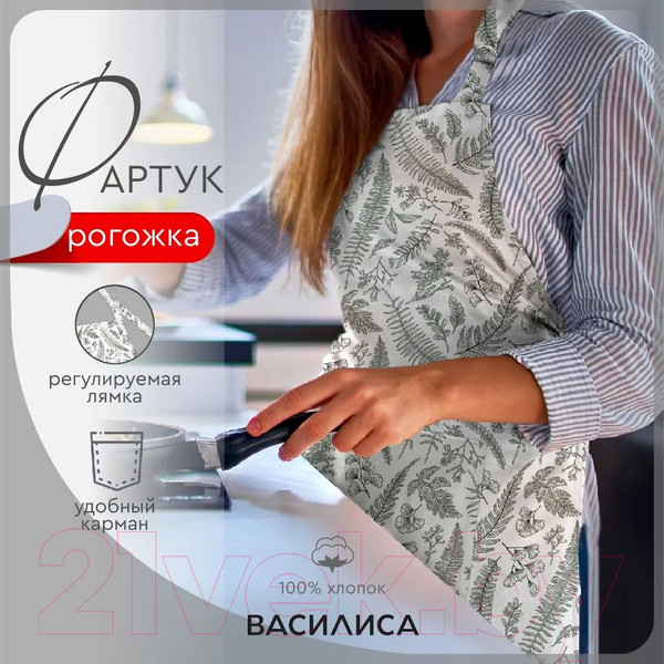 Изображение товара Кухонный фартук ВАСИЛИСА ДН-10 / 293455 (травы)