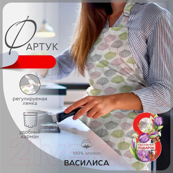 Изображение товара Кухонный фартук ВАСИЛИСА ДН-10 / 293541 (цветение)