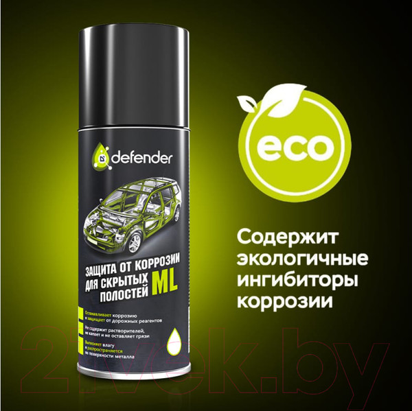 Изображение товара Средство от коррозии Defender Auto Для скрытых полостей / 10017 (400мл)