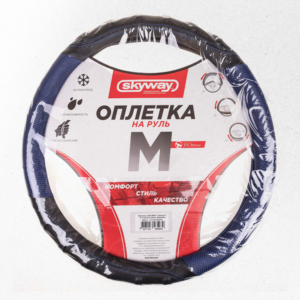Изображение товара Оплетка на руль Skyway Carbon 2 M / S01102425 (черный/синий)