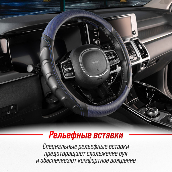 Изображение товара Оплетка на руль Skyway Carbon 2 M / S01102425 (черный/синий)