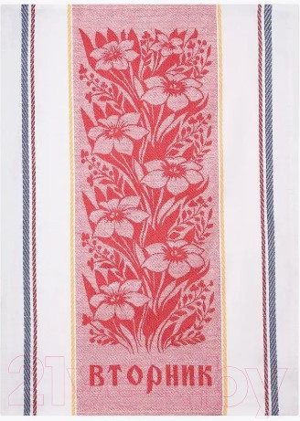 Изображение товара Набор полотенец Лен наш Неделька 040399 (50x70)