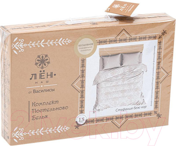 Изображение товара Комплект постельного белья Лен наш Стефания Семейный / 283300 (белый/бежевый)