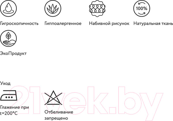 Изображение товара Комплект постельного белья Лен наш Стефания Семейный / 283300 (белый/бежевый)
